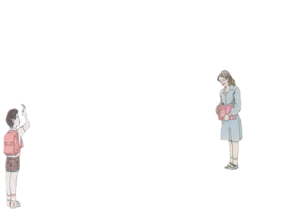 莫明桂2014-09-19研究课《6老师，您好》_第2页