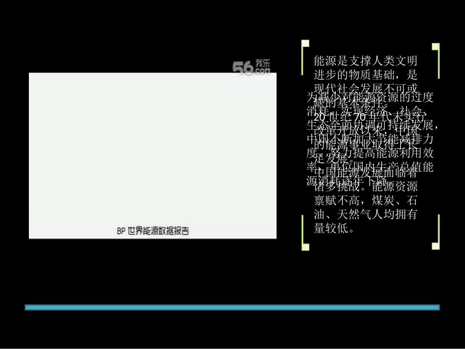 优秀模板大赛获奖_第2页