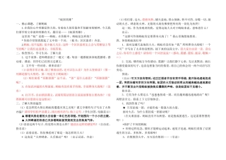 生命的壮歌 (3)
