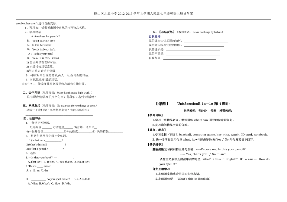 七年级上册Unit3学案_第3页
