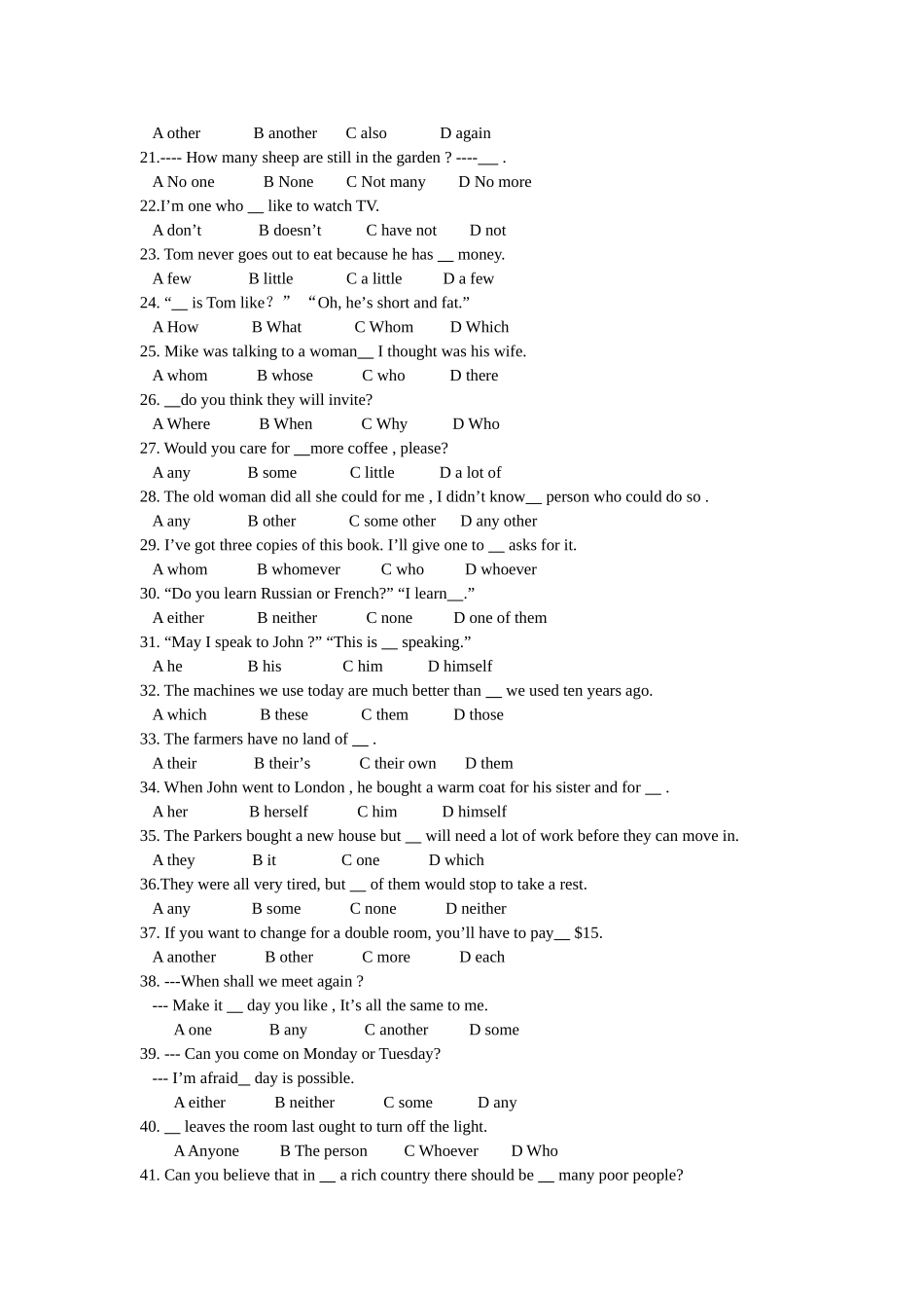 代词练习题(一)_第2页