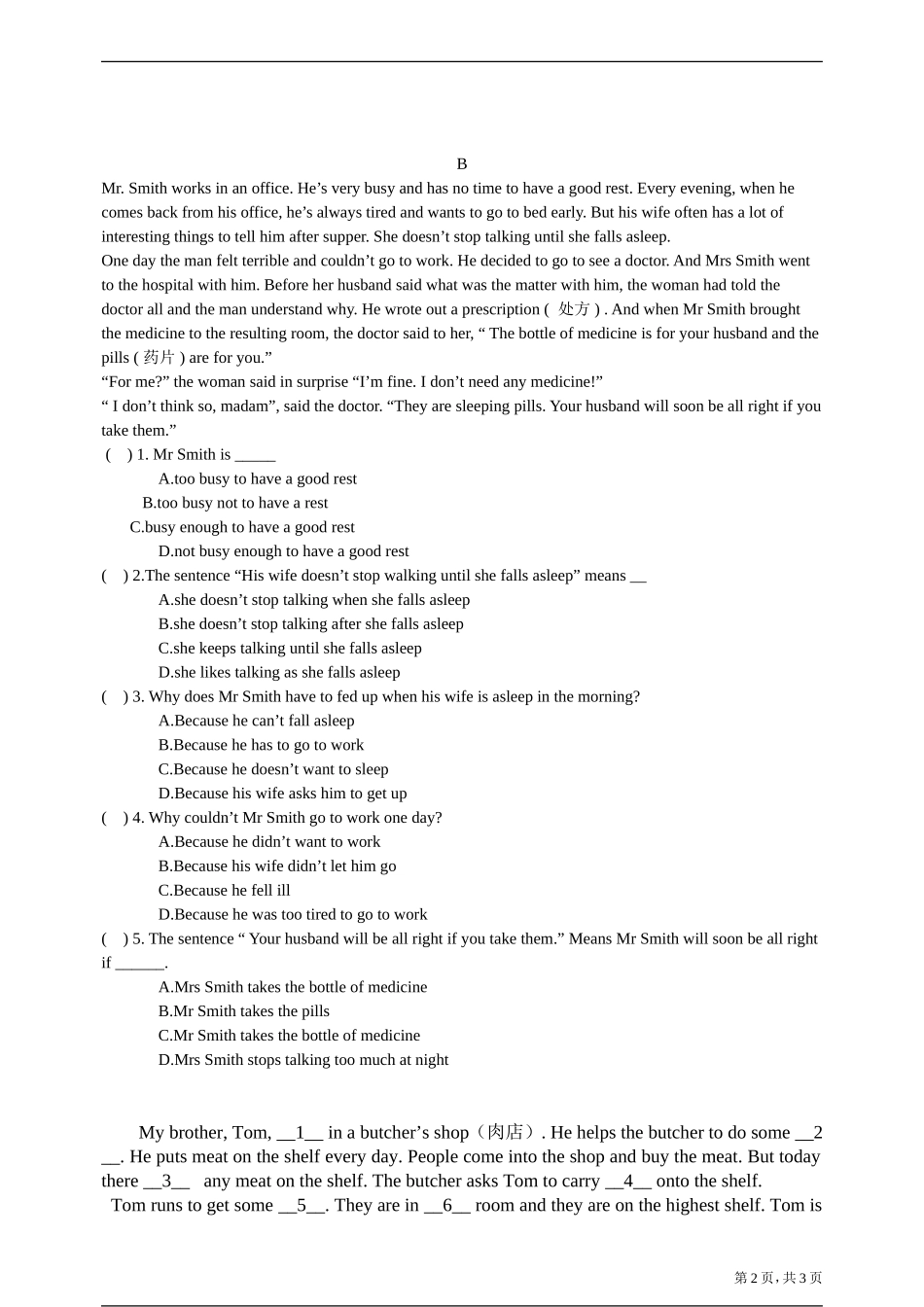 八年级上册英语完形填空与阅读理解专项练习2_第2页