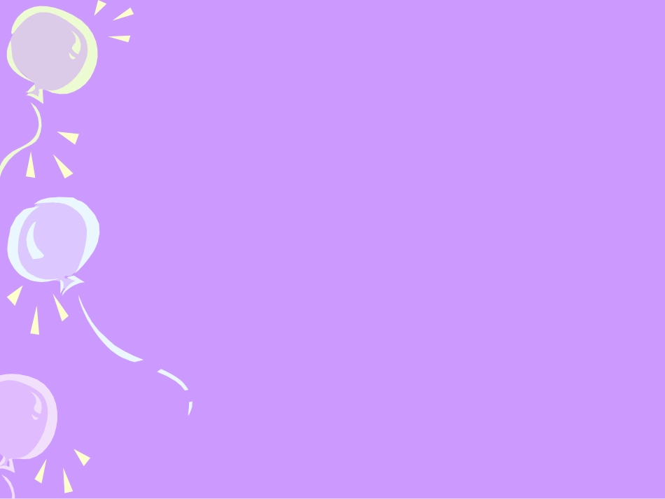 四年级下册语文第五单元预习检测课_第1页