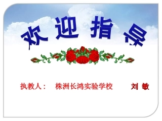 必修一16课抗日战争