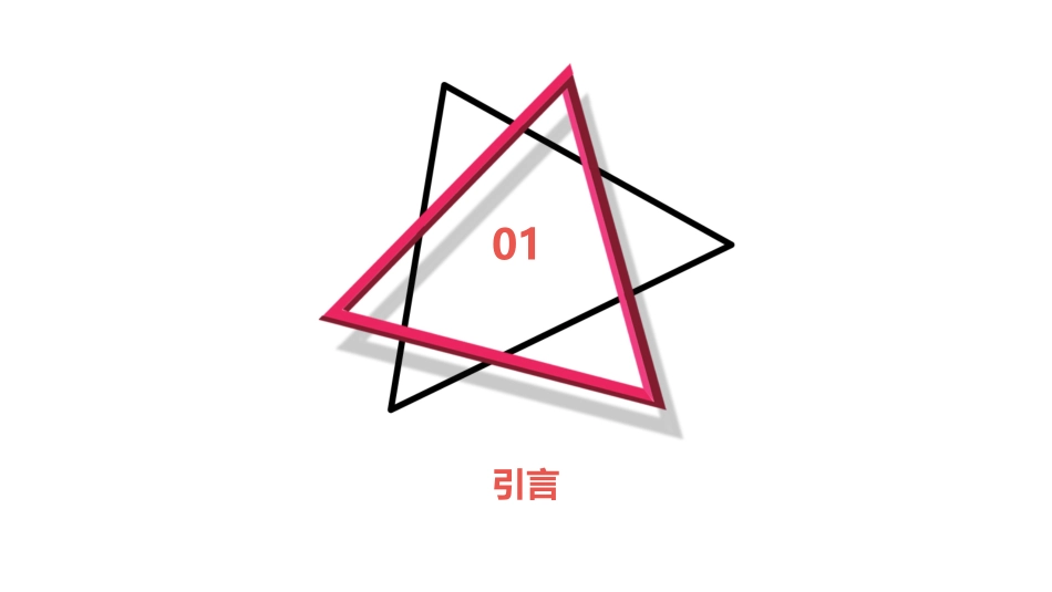 儿童成长过程中的心理关怀指导_第3页