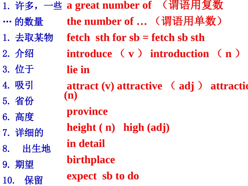 九下U5T1SA (3)_第2页
