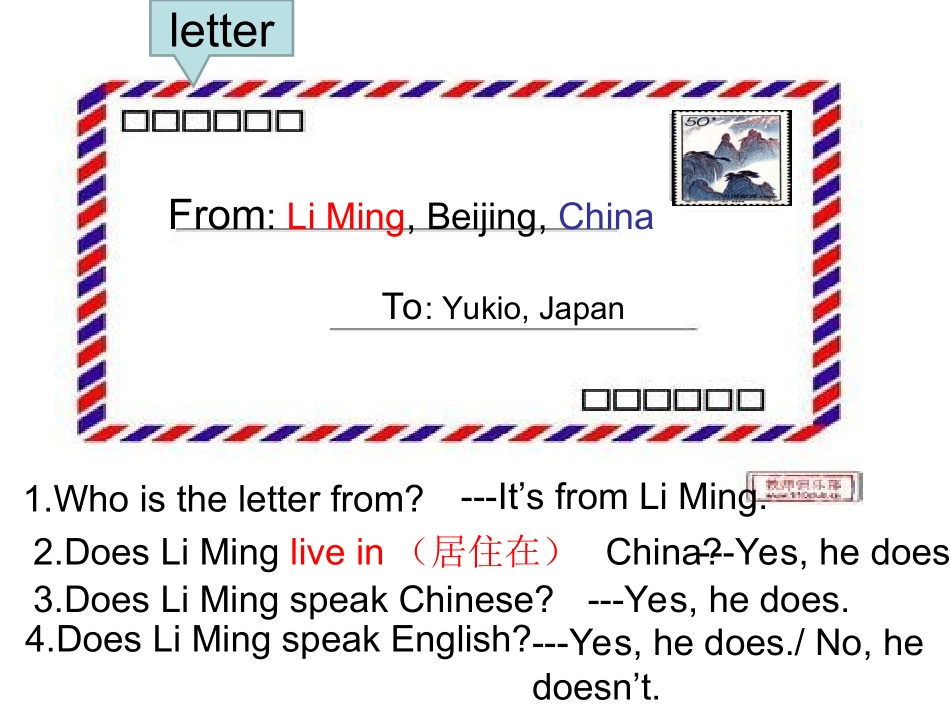 七年级上册Unit3Topic1SectinA_第3页