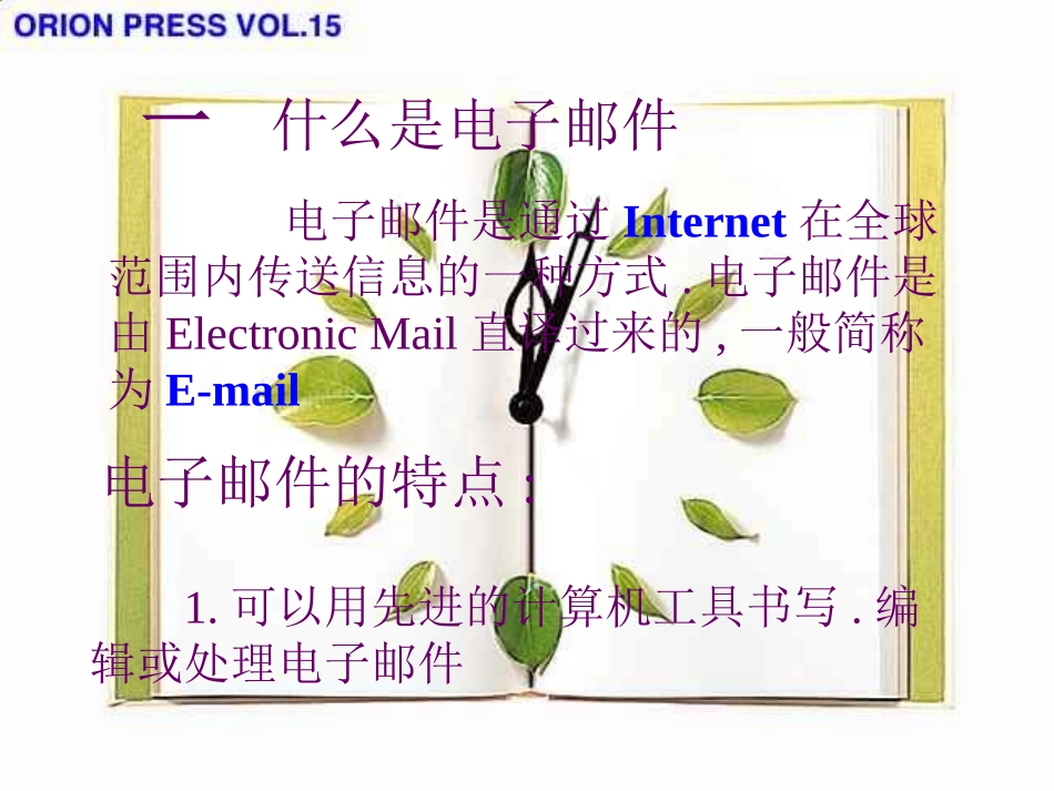 七年级下册第七节_第2页