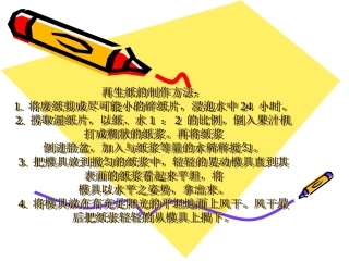 保护生态环境