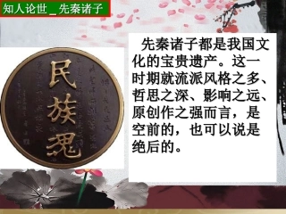 天下有道_丘不与易