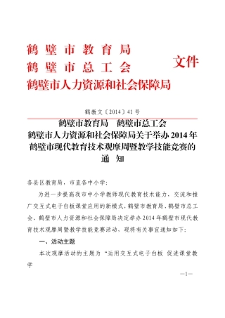 图形平移教学设计篇