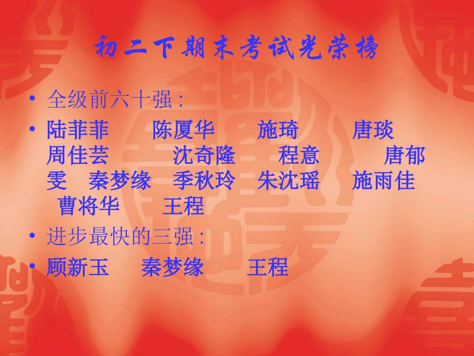 阳光总在风雨后_第1页