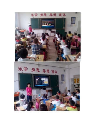 学校观看禁毒片情况说明