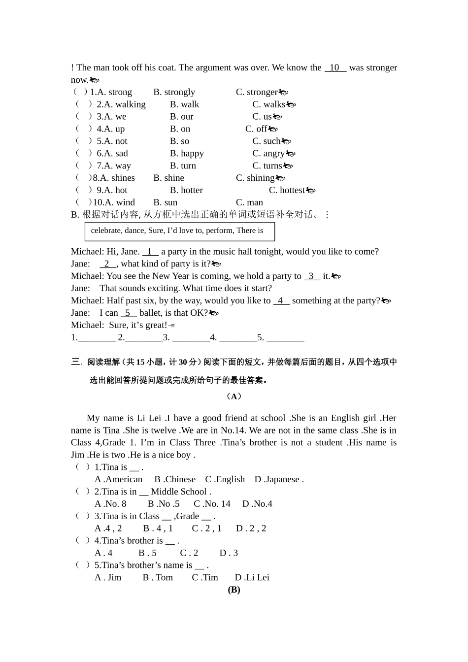 七-年级下册试卷_第3页