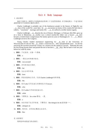 广东省高三英语一轮复习-Unit-4-Body-language同步精练(附解析)-新人教版必修4