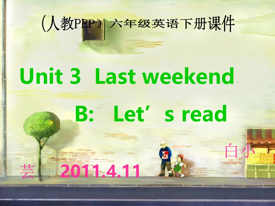 (人教PEP)六年级英语下册课件-Unit-3(17)_第1页