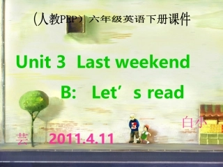 (人教PEP)六年级英语下册课件-Unit-3(17)