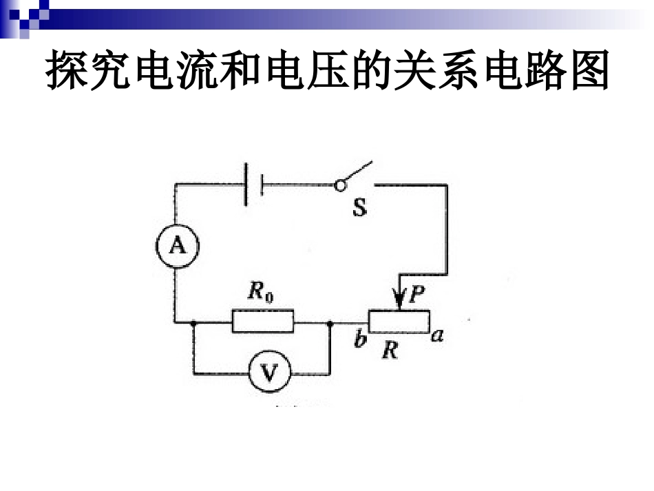 图像专题最好的_第2页