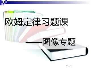 图像专题最好的