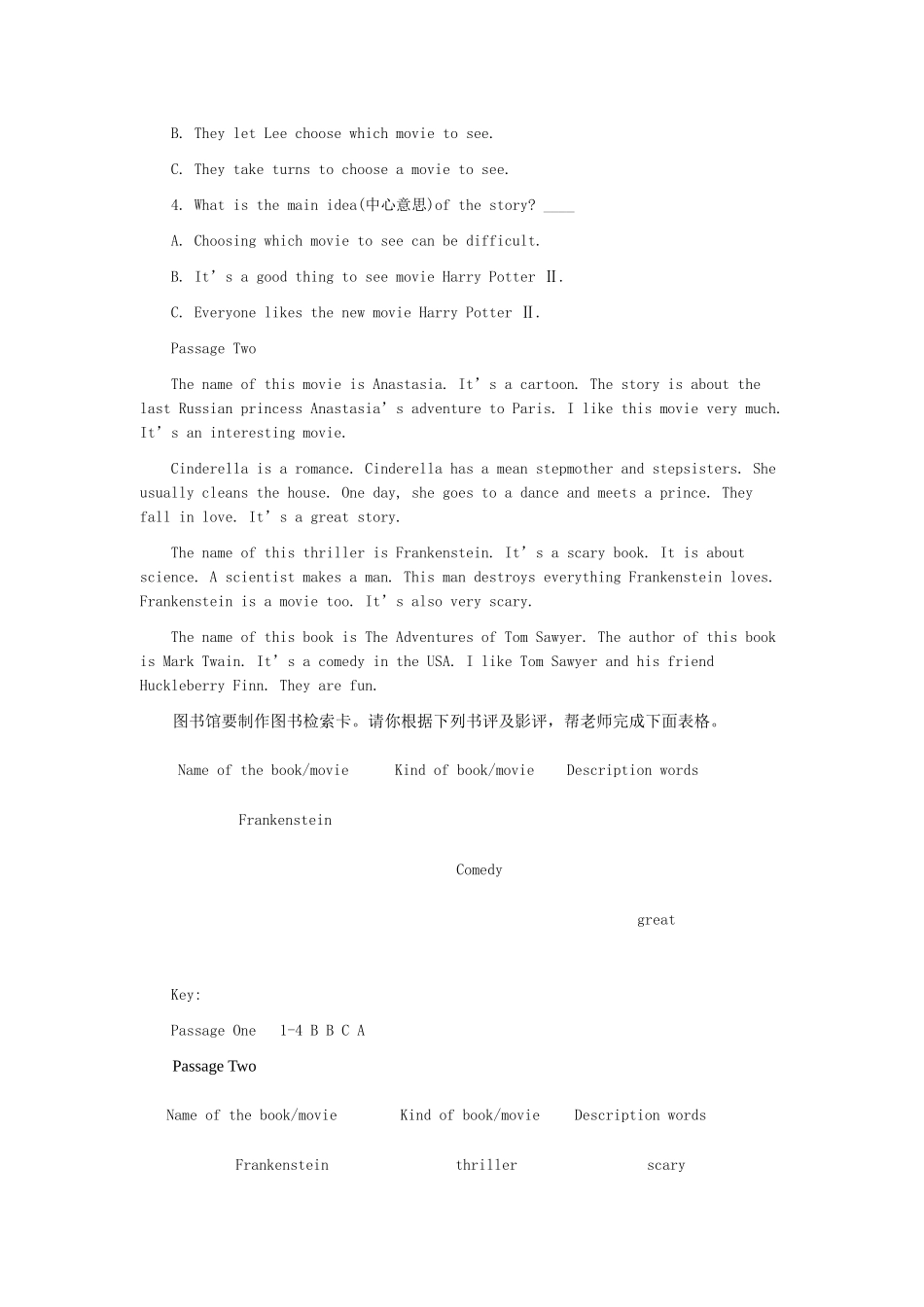 补全词汇.9单元_第3页