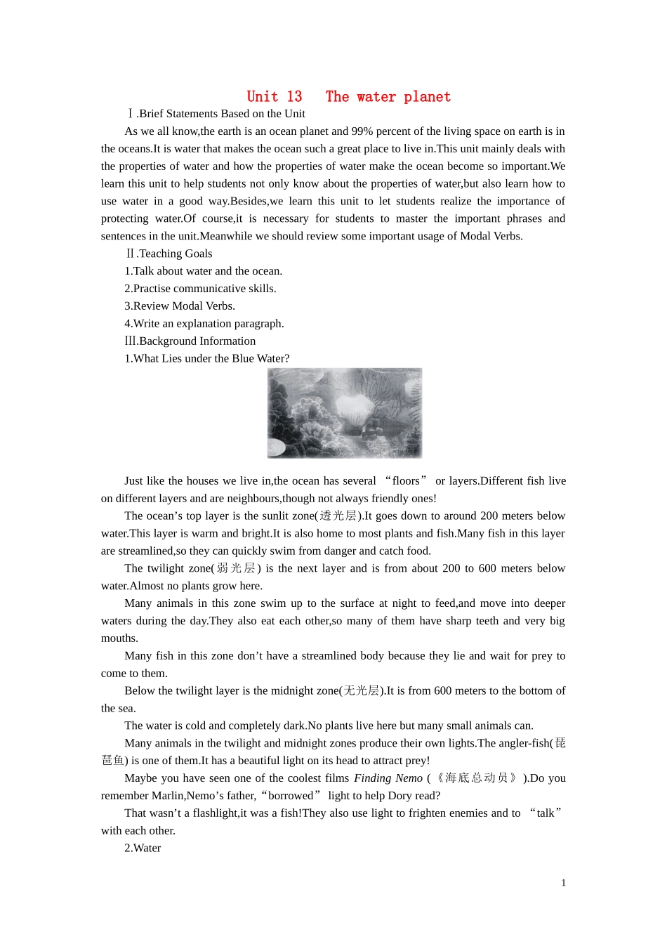 【精品】高中英语(人教大纲)第二册下：Unit13-The-water-planet(第一课时)_第1页