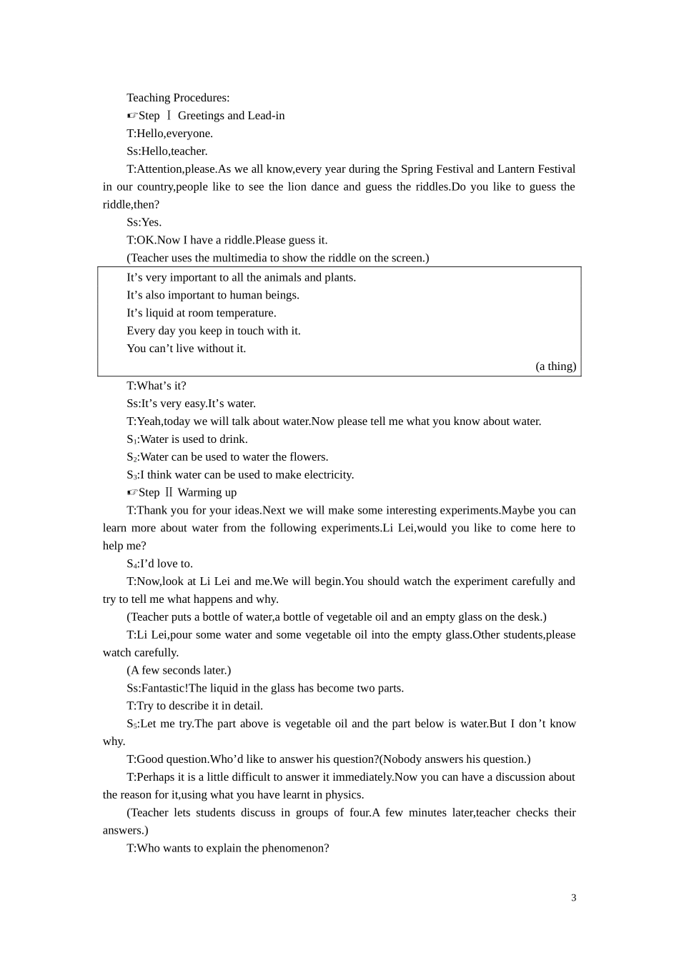 【精品】高中英语(人教大纲)第二册下：Unit13-The-water-planet(第一课时)_第3页