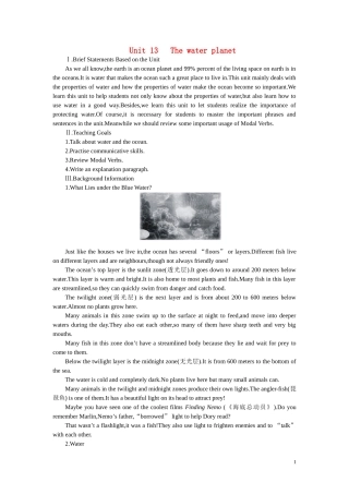 【精品】高中英语(人教大纲)第二册下：Unit13-The-water-planet(第一课时)