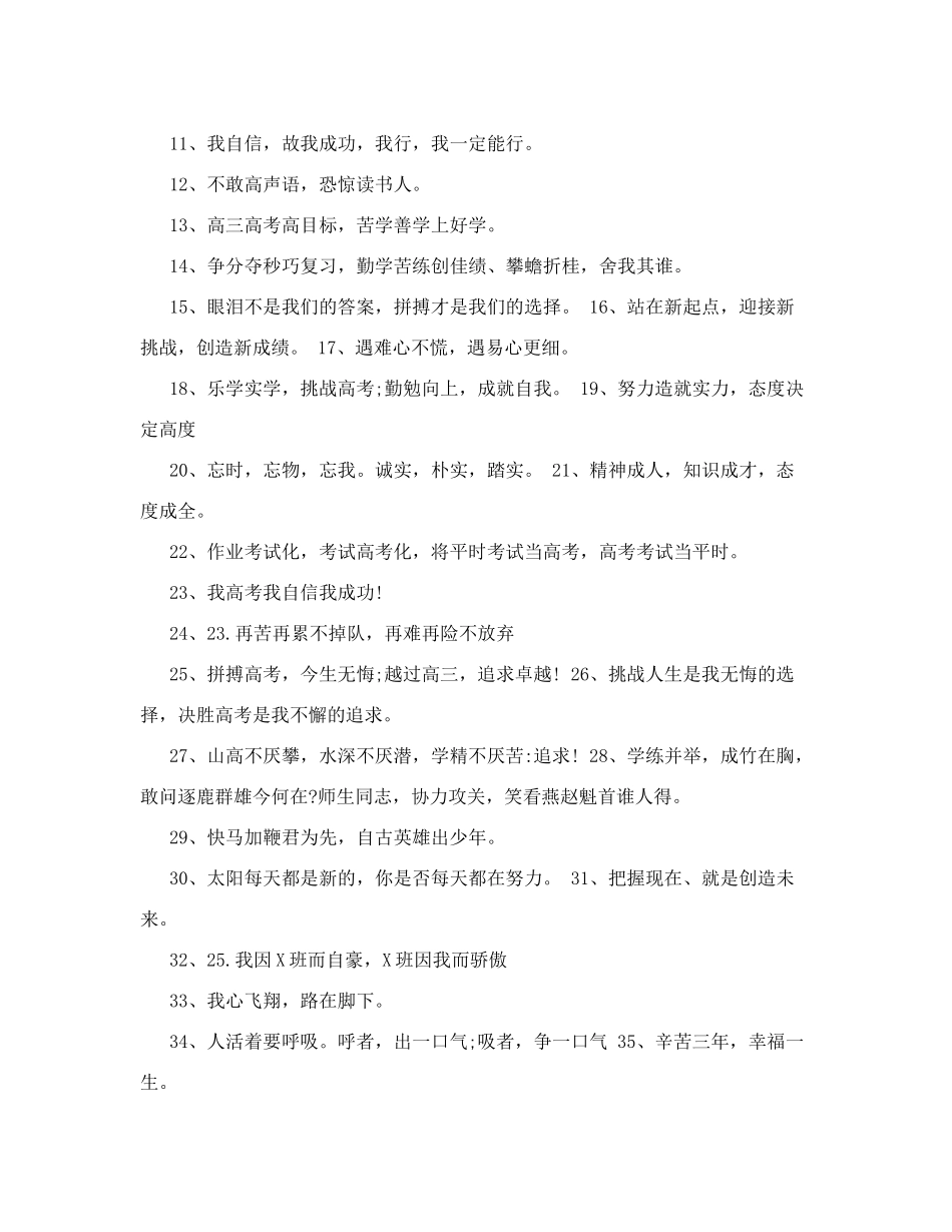 记录收发台账_第2页