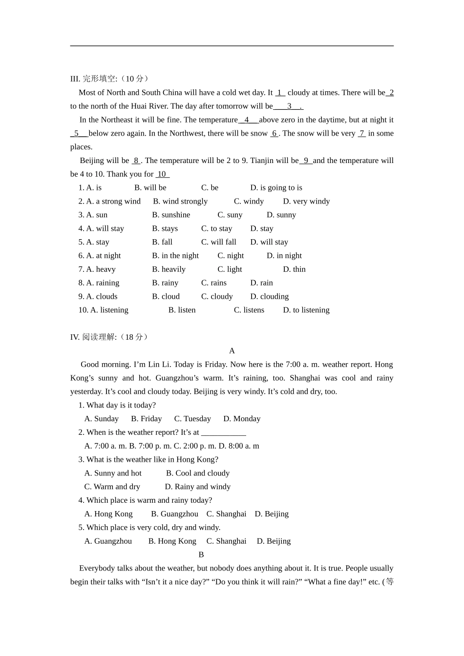 七年级英语下册：Unit-5-What's-the-weather-like同步检测(北京课改版)_第2页