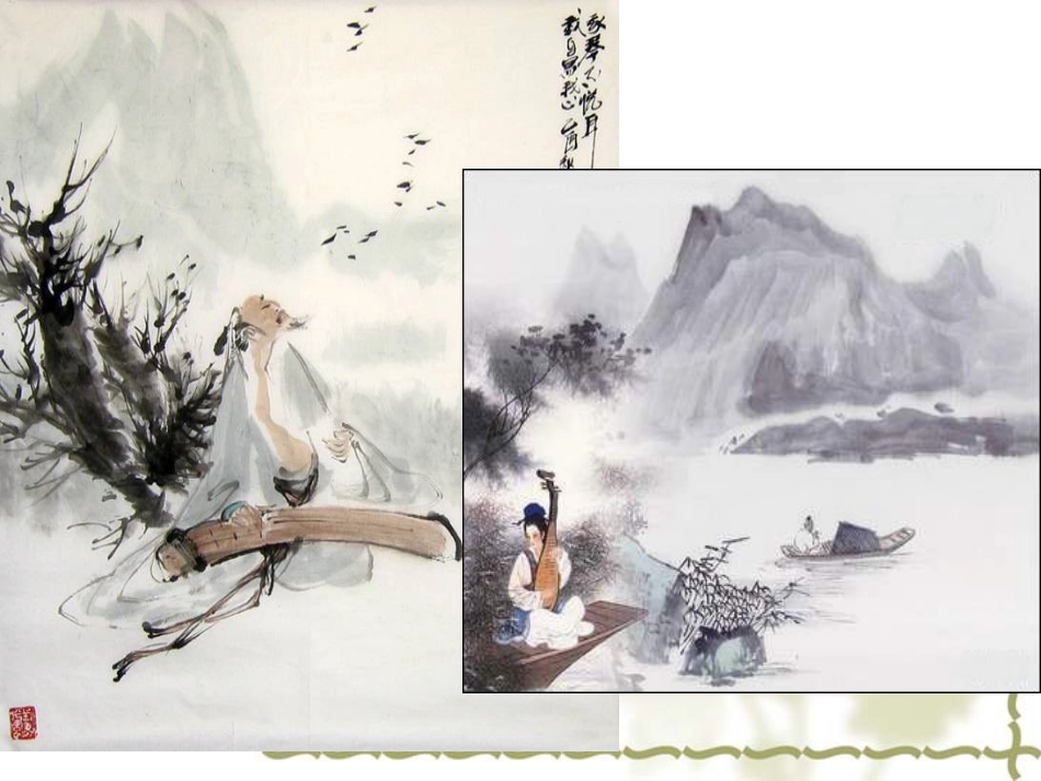金成香琵琶行_第2页