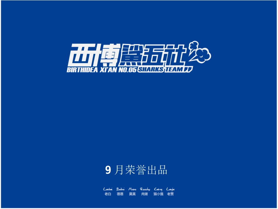 房地产精选平面广告设计11_第2页