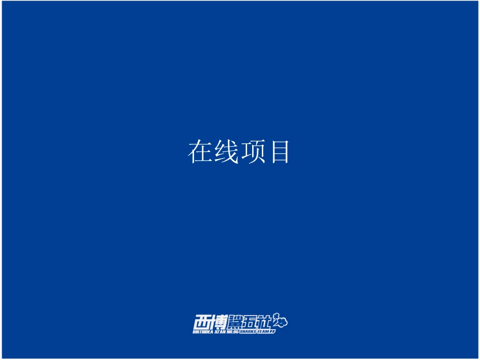 房地产精选平面广告设计11_第3页