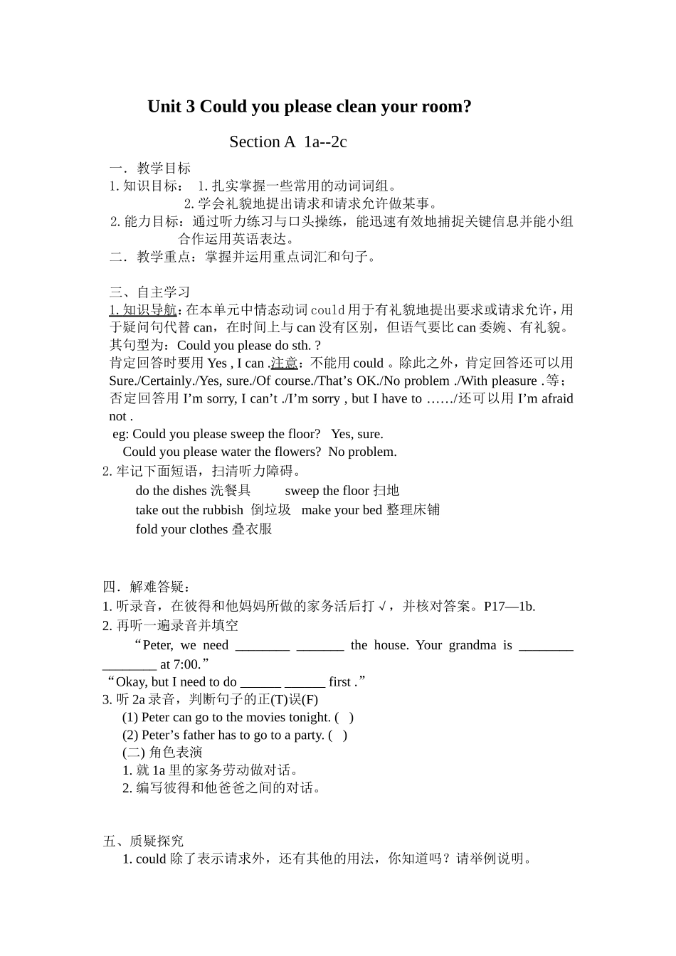 Unit3Couldyoupleasecleanyourroo1_第1页