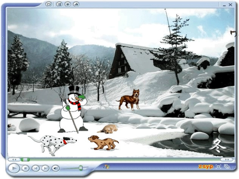 七年级下册-《济南的冬天》_第2页