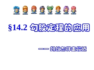 蚂蚁怎么走最近