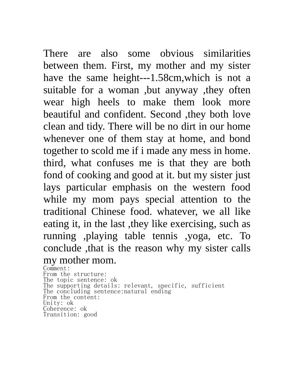 关于对比相似点及不同点_第2页