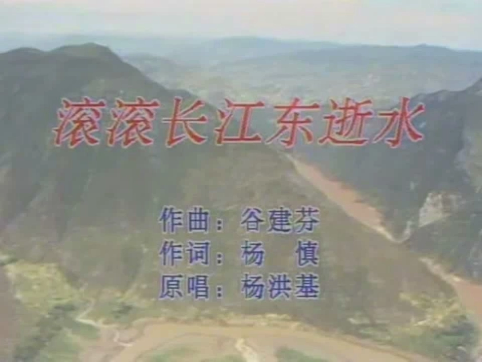 《杨修之死》课件_第1页