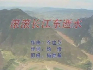 《杨修之死》课件