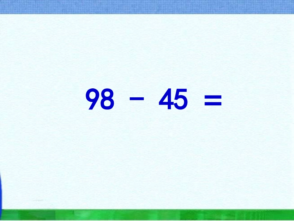 三年级口算4_第2页