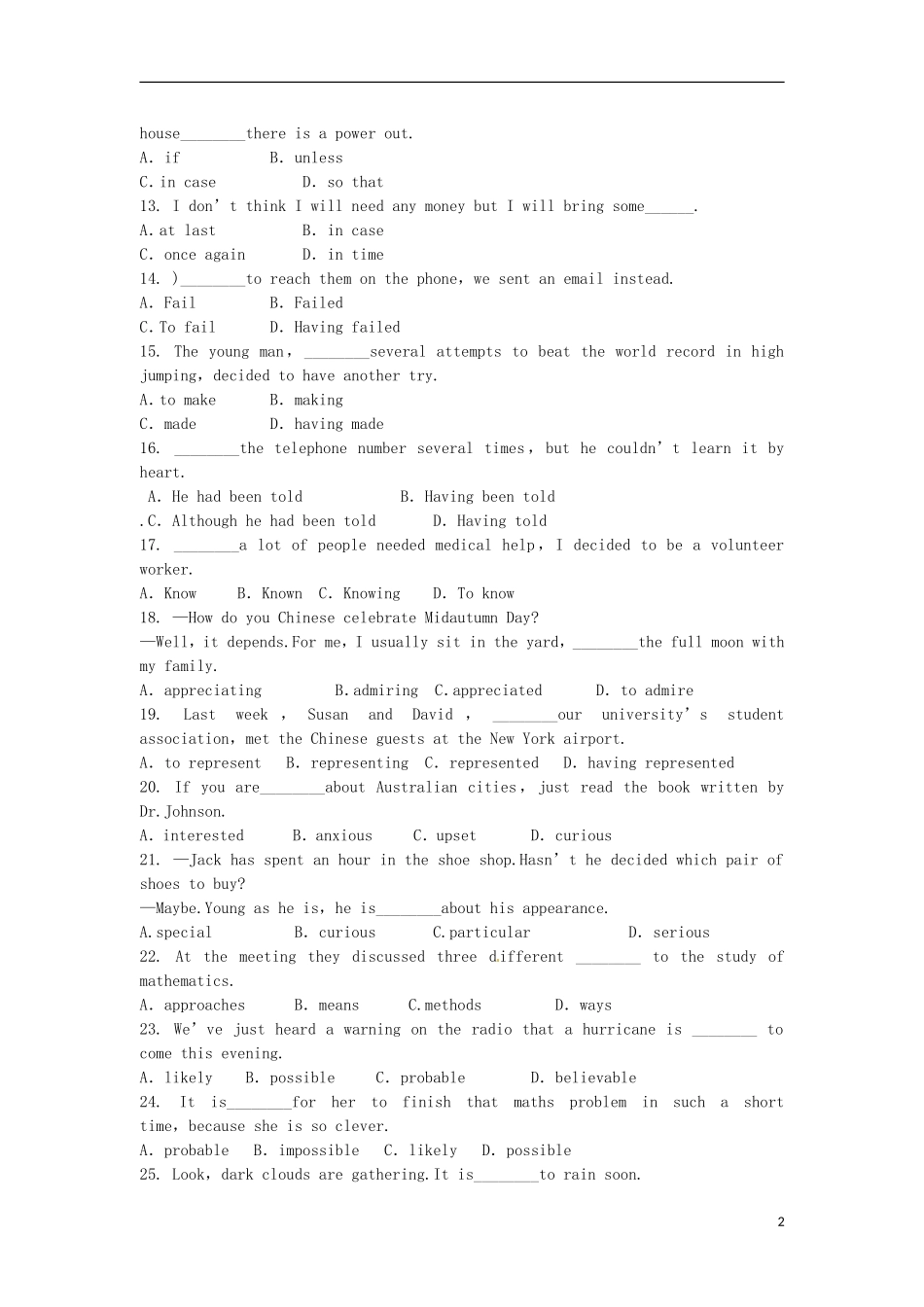 2013届高考英语一轮总复习单元精选资料-Unit-4-Body-language-新人教版必修4_第2页