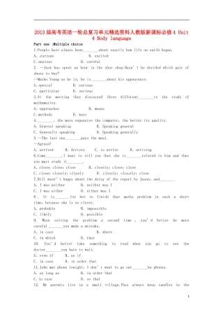 2013届高考英语一轮总复习单元精选资料-Unit-4-Body-language-新人教版必修4