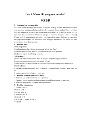 Unit-1-Where-did-you-go-on-vacation全单元教案--(7课时)修改后