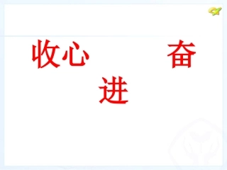 5.1.1--相交线-(2)