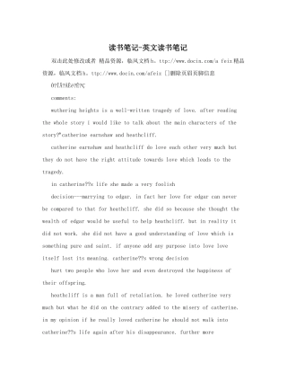 读书笔记-英文读书笔记