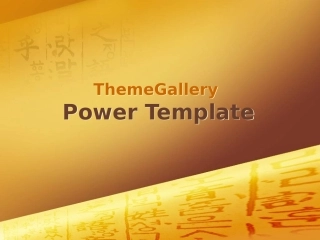 韩国风格书法字体PPT模板