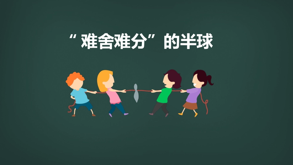 第三节大气压强_第3页