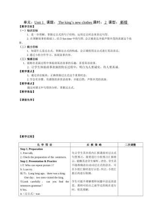 6aunit第二课时