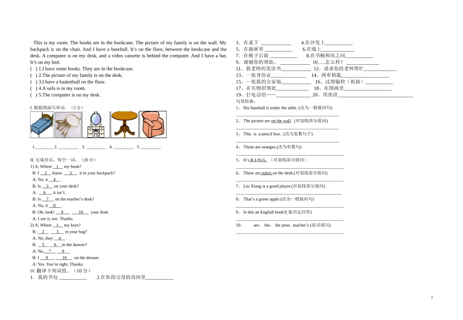 Unit1-4单元期中考试卷_第2页