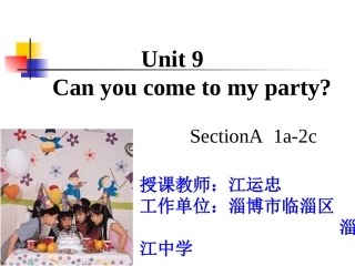 【教学设计课件】Unit-9-can-you-come-to-my-party-英语-初中-江运忠
