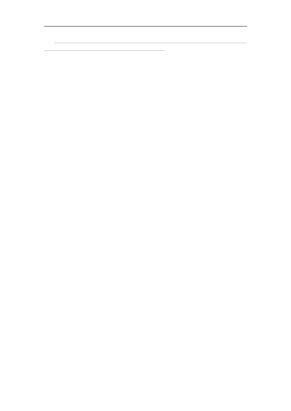 《岳阳楼记》习题2_第3页